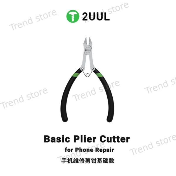 2UUL Clipper