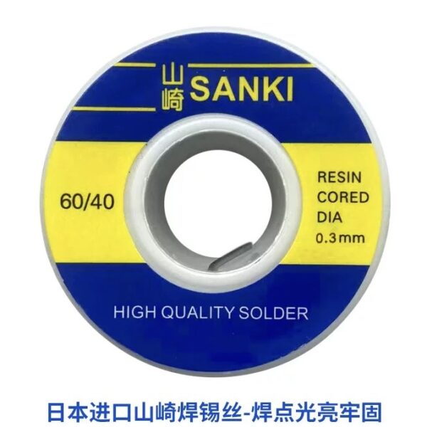 SANKI 0.3mm 100g
