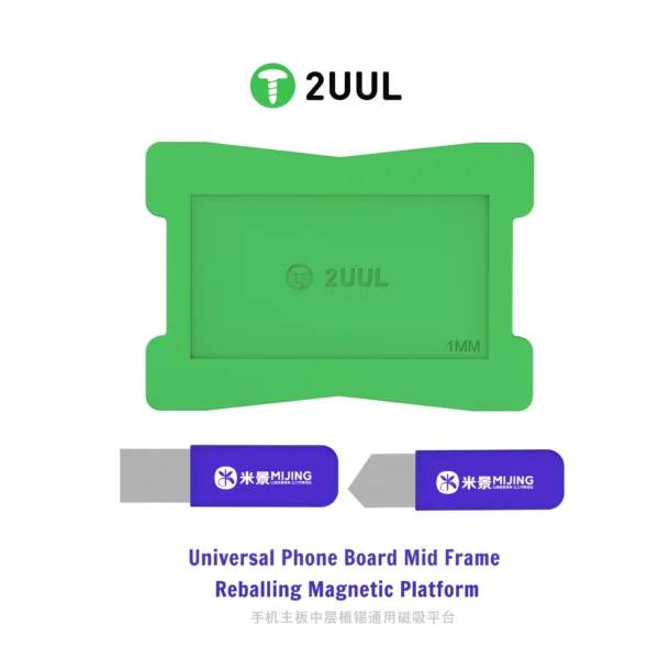 2UUL BH11 Magnetic Pad